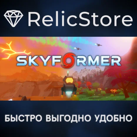Skyformer - STEAM GIFT РОССИЯ