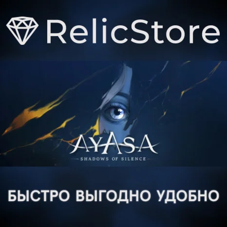 Ayasa: Shadows of Silence - STEAM GIFT РОССИЯ