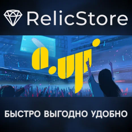 Q-UP - STEAM GIFT РОССИЯ