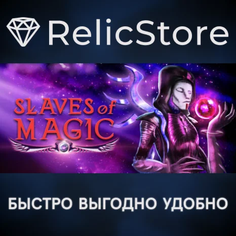 Slaves of Magic - STEAM GIFT РОССИЯ