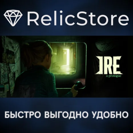 Ire: A Prologue - STEAM GIFT РОССИЯ