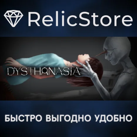 DYSTHANASIA - STEAM GIFT РОССИЯ