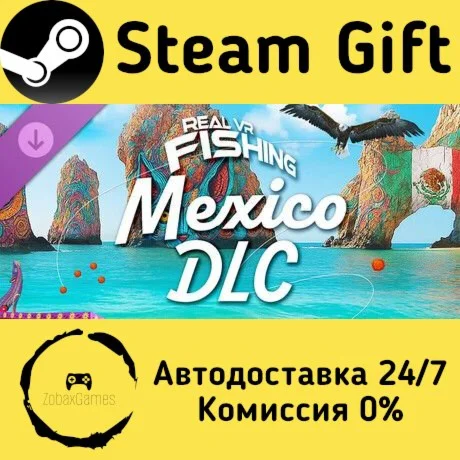  Real VR Fishing - Mexico DLC ???? Steam Gift