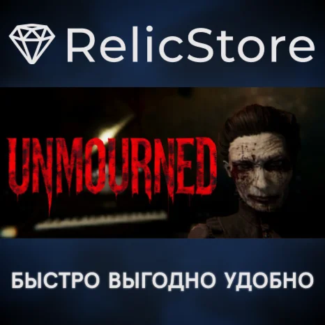 Unmourned - STEAM GIFT РОССИЯ