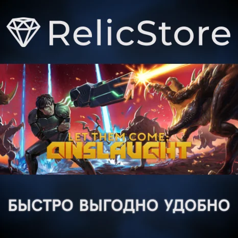 Let Them Come Onslaught - STEAM GIFT РОССИЯ