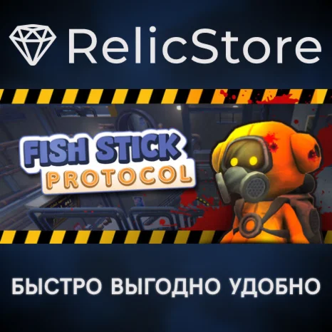 Fish Stick Protocol - STEAM GIFT РОССИЯ