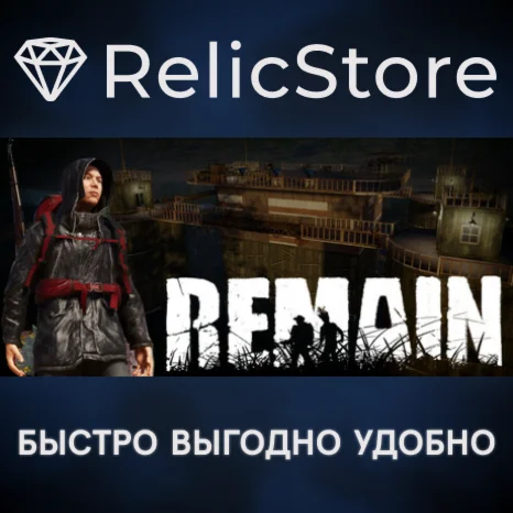 Reman - STEAM GIFT РОССИЯ