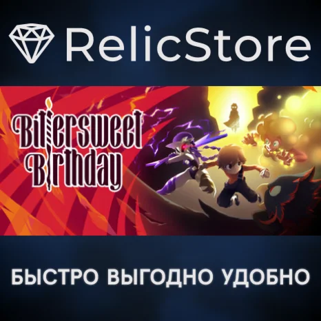 Bittersweet Birthday - STEAM GIFT РОССИЯ