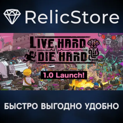 Live Hard, Die Hard - STEAM GIFT РОССИЯ