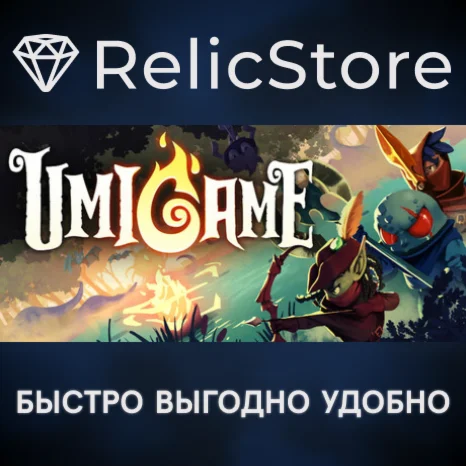 Umigame - STEAM GIFT РОССИЯ