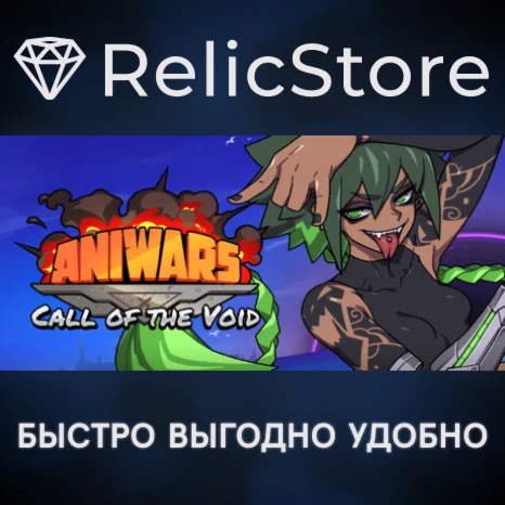 ANIWARS - STEAM GIFT РОССИЯ