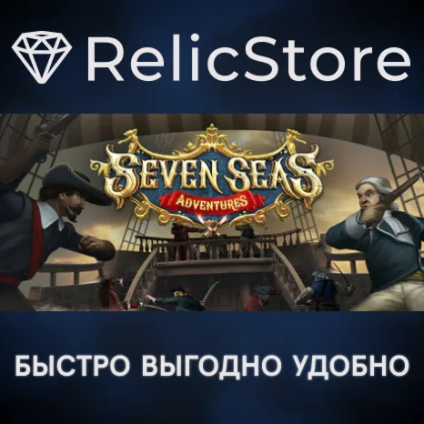 Seven Seas: Adventures - STEAM GIFT РОССИЯ