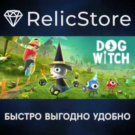 Dog Witch - STEAM GIFT РОССИЯ