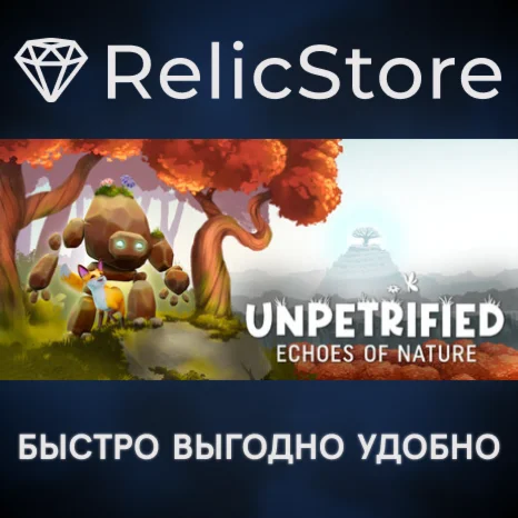 Unpetrified: Echoes of Nature - STEAM GIFT РОССИЯ