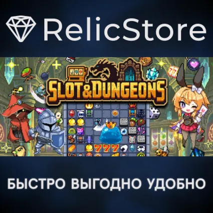 Slot  Dungeons - STEAM GIFT РОССИЯ