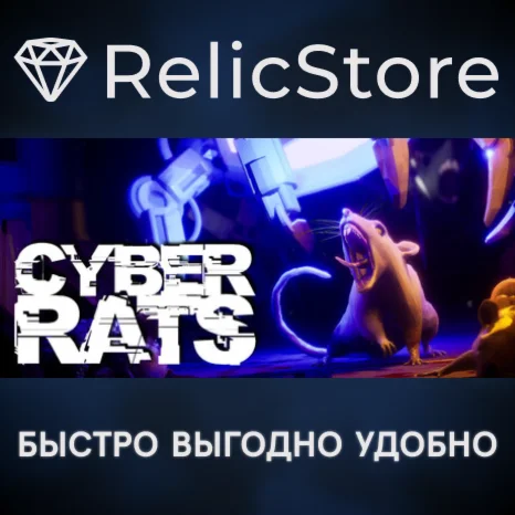 Cyber Rats - STEAM GIFT РОССИЯ