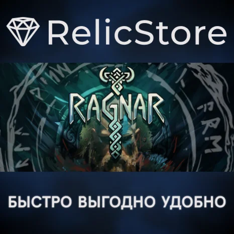 Ragnar - STEAM GIFT РОССИЯ