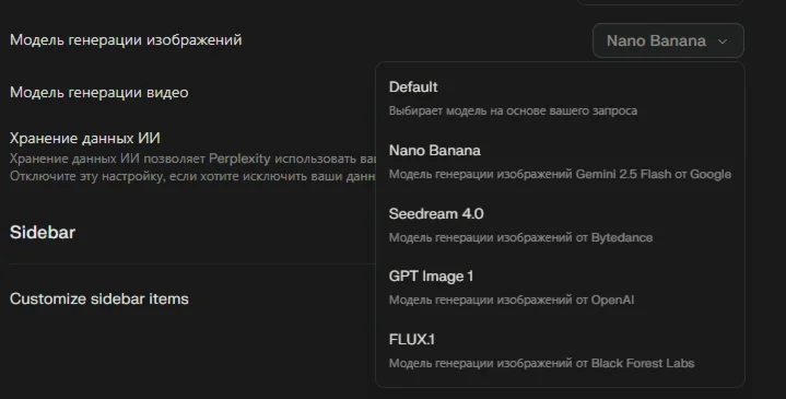 Perplexity AI Pro | 1 год | Без VPN |Код| На вашу почту