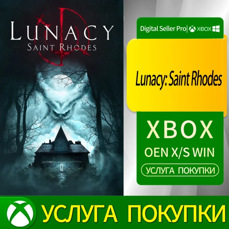 Безумие: Saint Rhodes Xbox Series (S/x)xbox One(S/x)