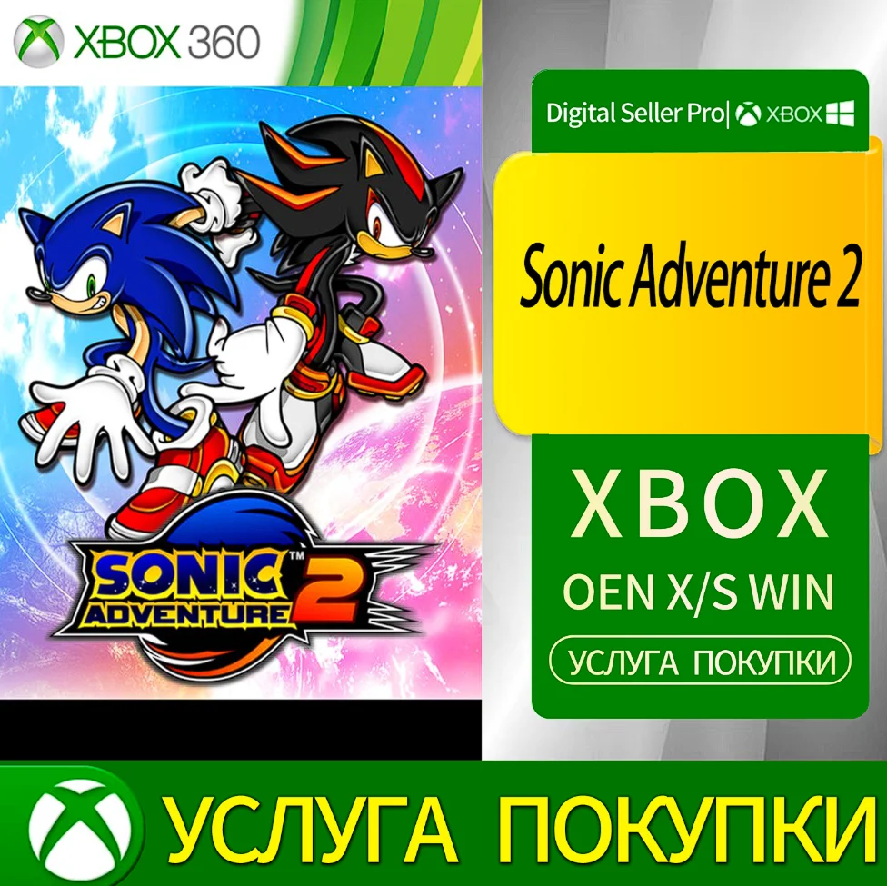 Соник Приключения 2 Xbox Series (S/x)xbox One(S/x)