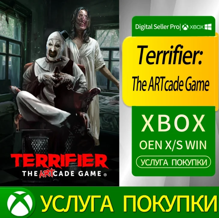 Terrifier: Игра ARTcade Xbox Series (S/x)xbox One(S/x)