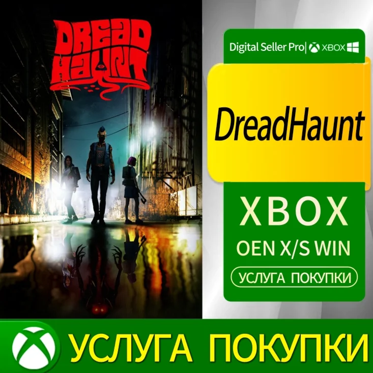DreadHaunt Xbox Series (S/x)xbox One(S/x)
