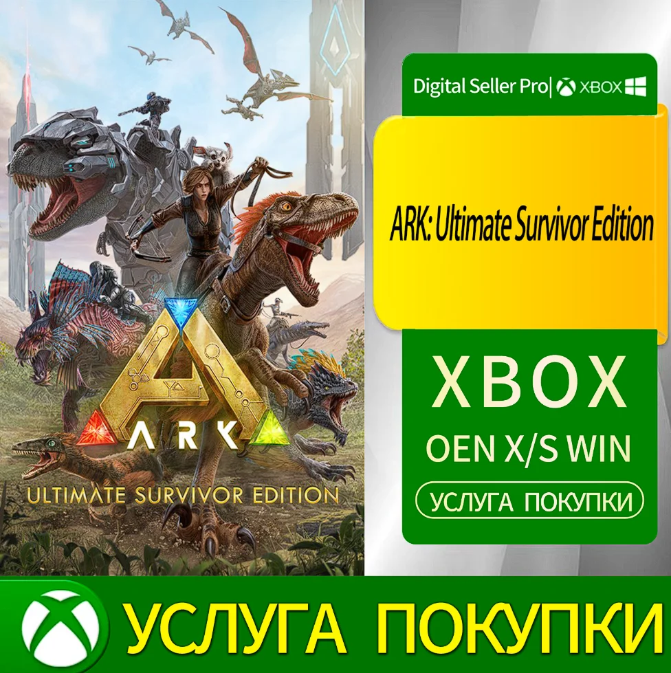 ARK Ultimate Survivor Edition Xbox Series (S/x)xbox One