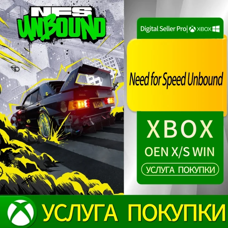 Need for Speed ​​Unbound Xbox Series (S/x)xbox One(S/x)