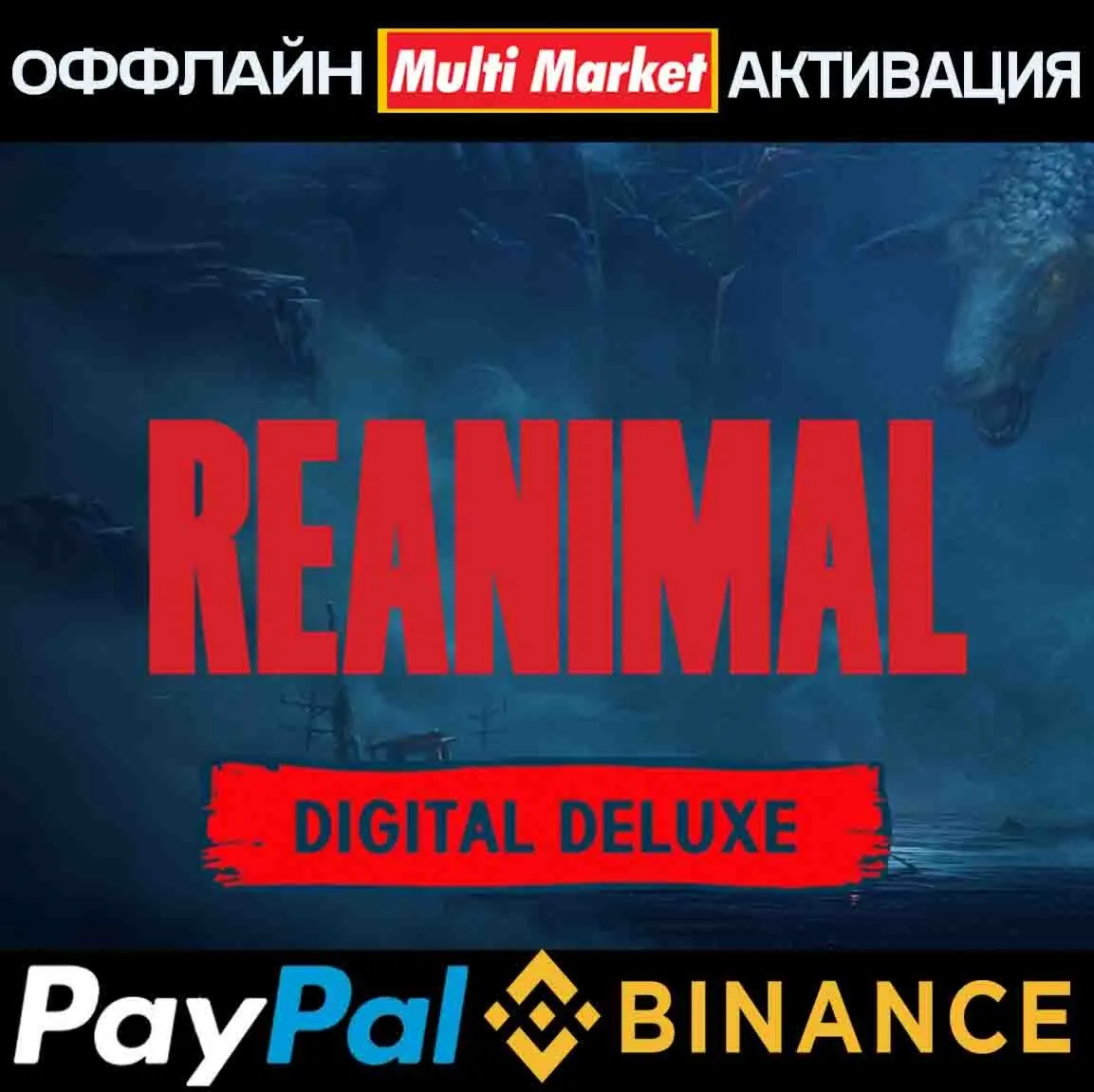 REANIMAL Digital Deluxe Edition ????️ ????????????????????????