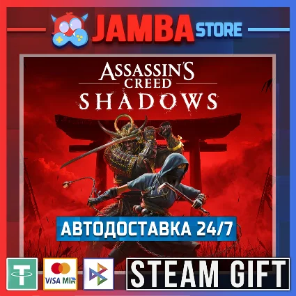 🎁 Assassin's Creed Shadows | STEAM GIFT | RU - МИР