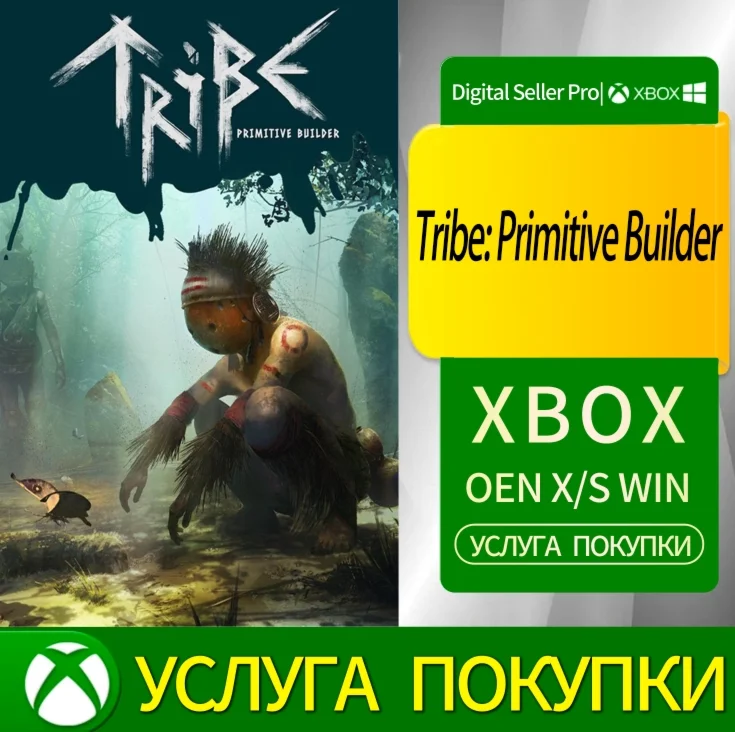 Племя: Первобытный Строитель Xbox Series (S/x)xbox One