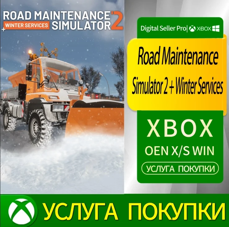 Road Maintenance Simulator 2 + Winter Services Xbox