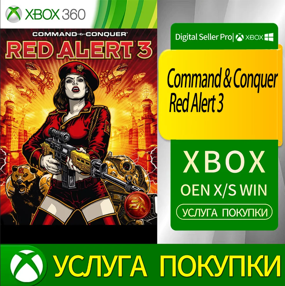 Command & Conquer Red Alert 3 Xbox Series (S/x)xbox One