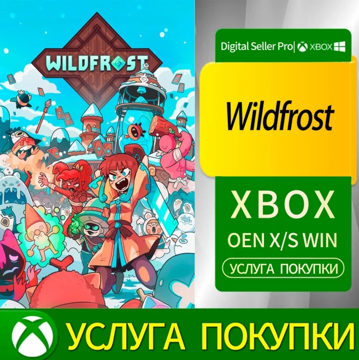 Wildfrost Xbox Series (S/x)xbox One(S/x)
