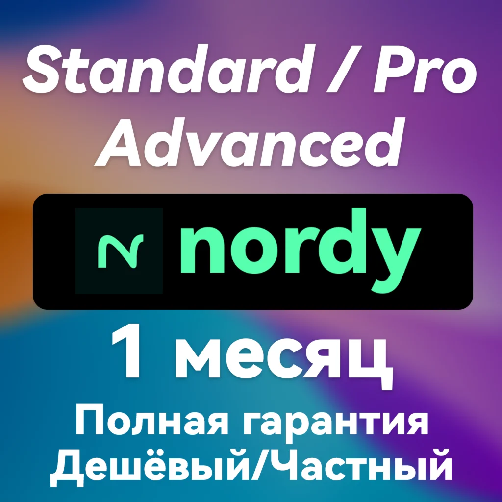 Nordy.ai | Nordy AI | SUBSCRIPTION | FAST