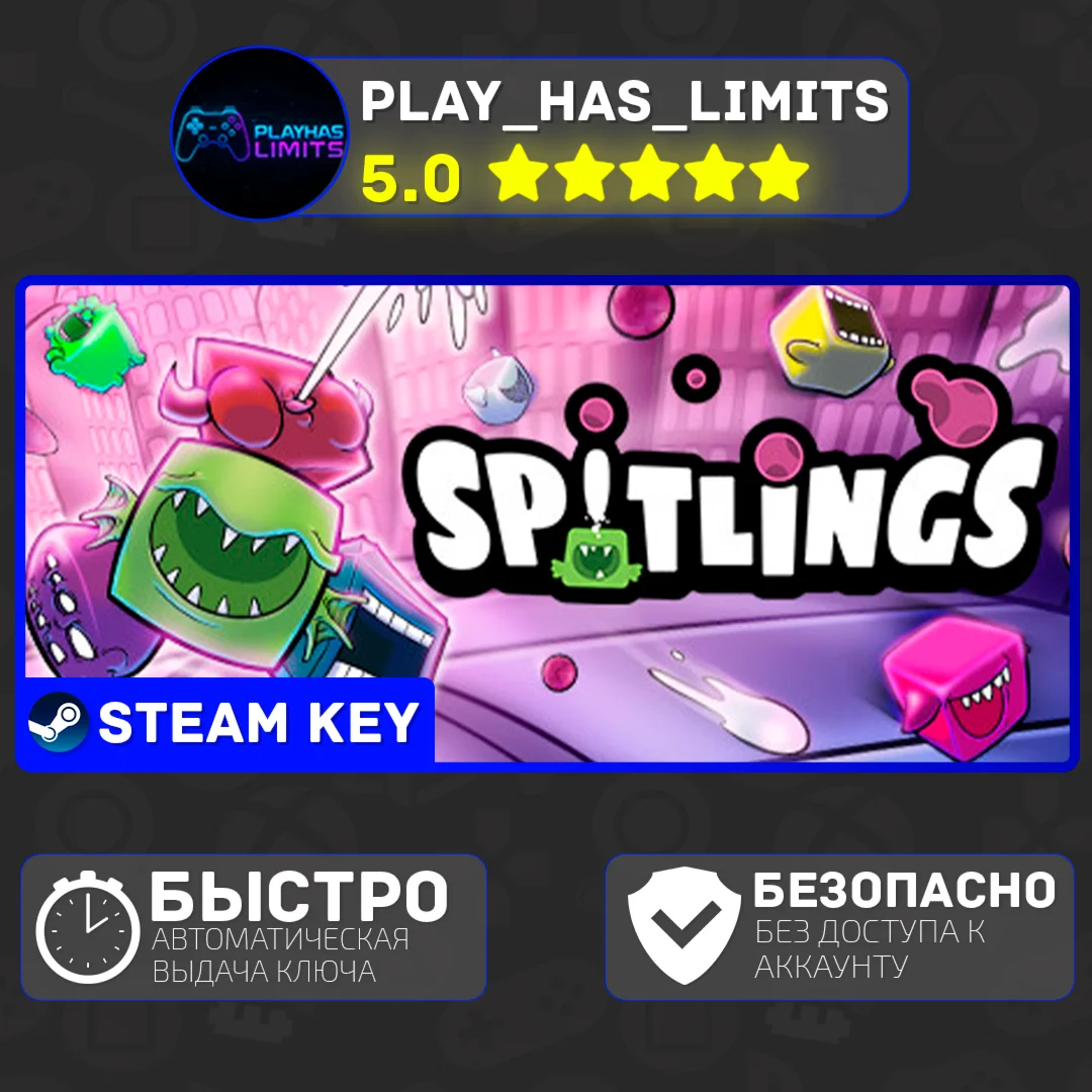 SPITLINGS КЛЮЧ STEAM Global + РФ