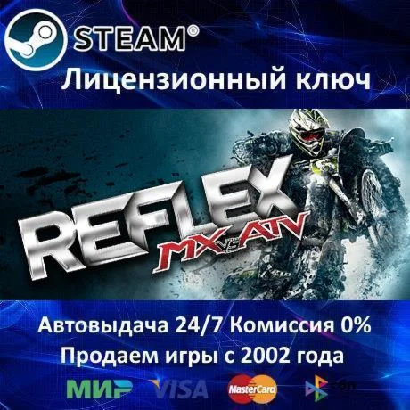 MX vs ATV Reflex️Steam KeyRU-CIS-UA⭐АКЦИЯ
