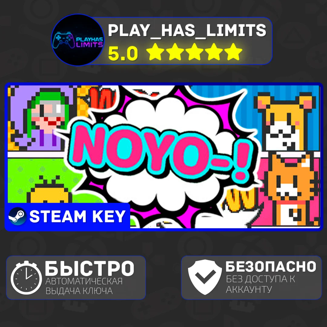 NOYO-! КЛЮЧ STEAM Global + РФ