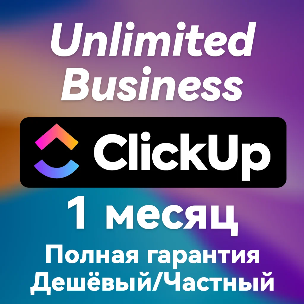 Clickup.com | ClickUp | SUBSCRIPTION | FAST