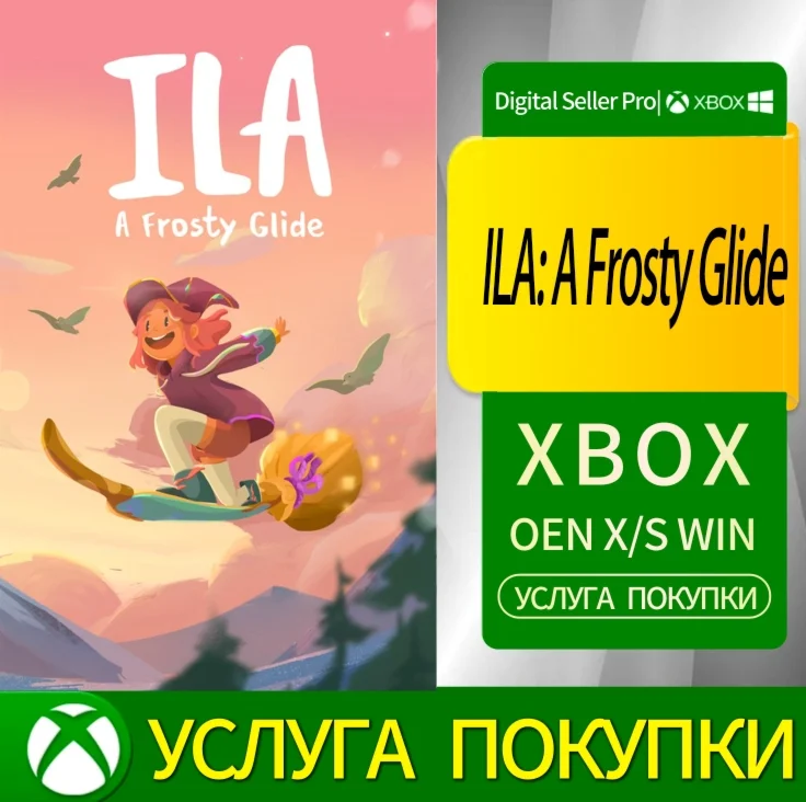ILA: Морозное скольжение Xbox Series (S/x)xbox One(S/x)