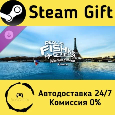  Real VR Fishing - Western Europe - France ????