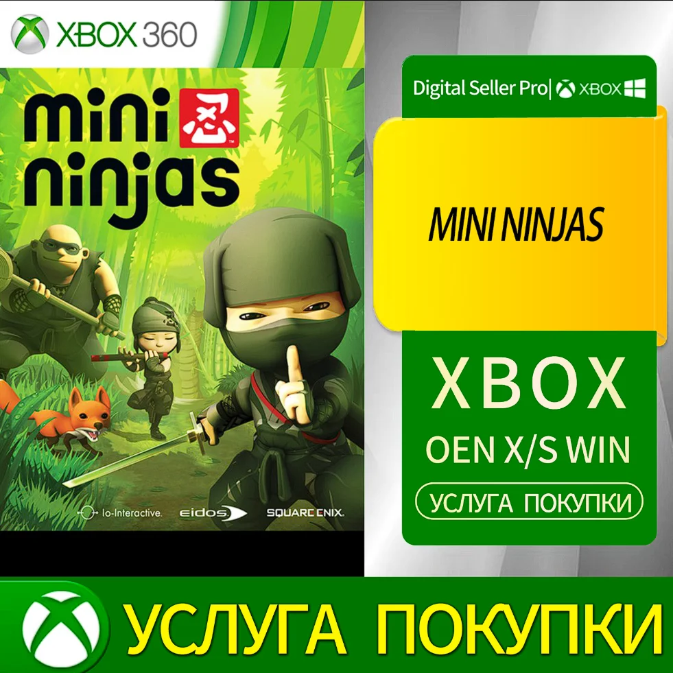 МИНИ-НИНДЗЯ Xbox Series (S/x)xbox One(S/x)