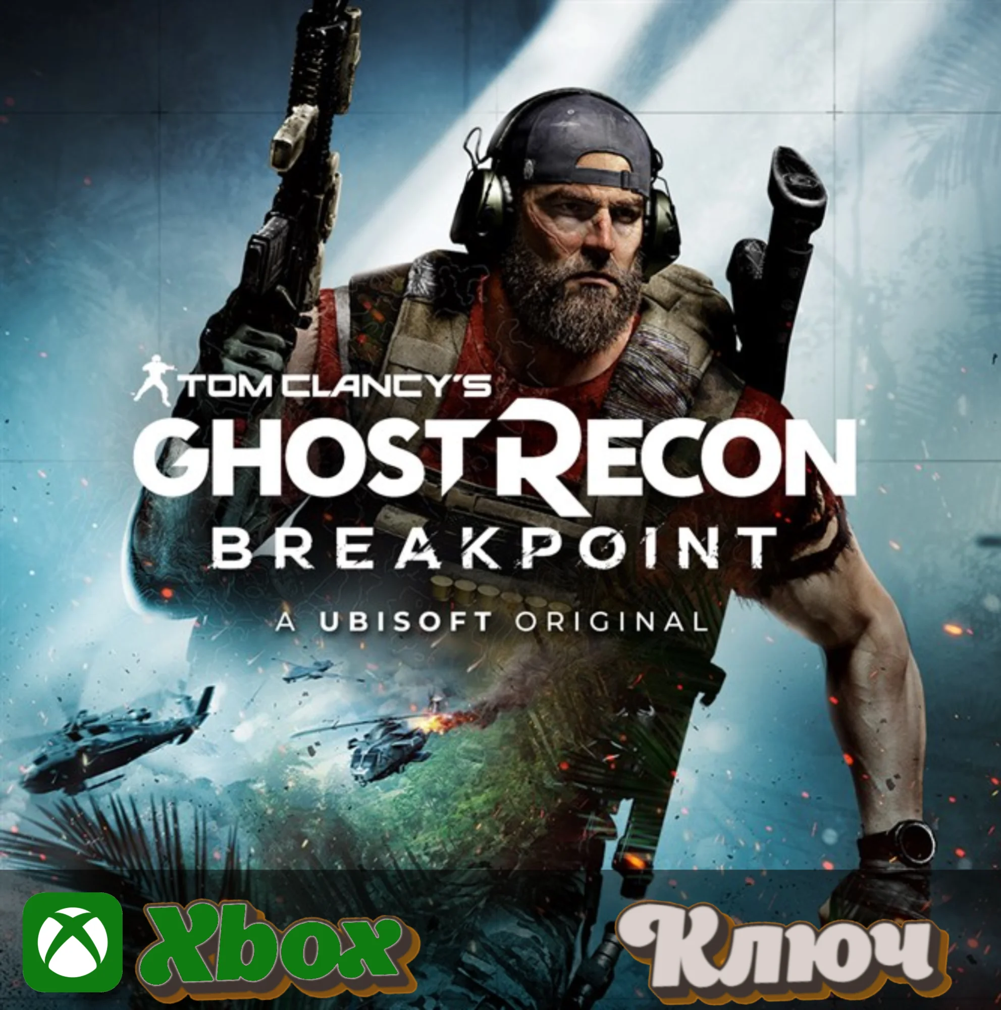 TOM CLANCY'S GHOST RECON BREAKPOINT XBOX КЛЮЧ