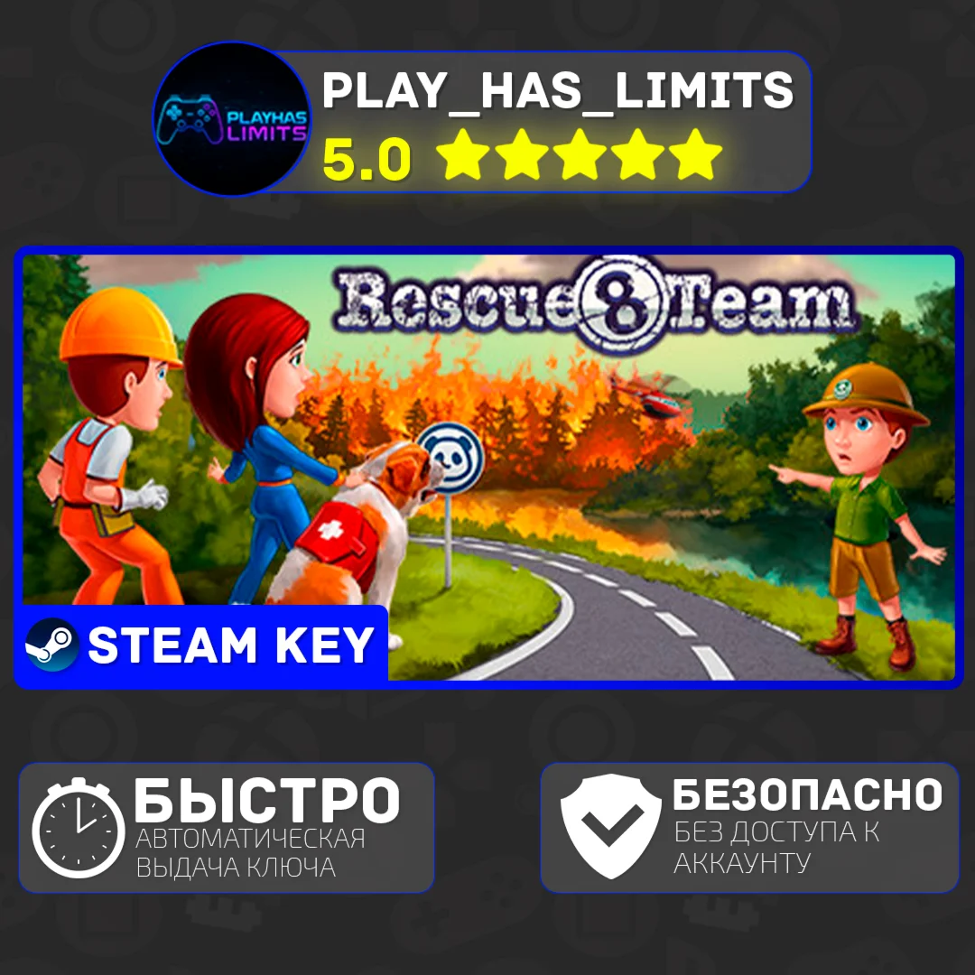 Rescue Team 8 КЛЮЧ STEAM Global + РФ