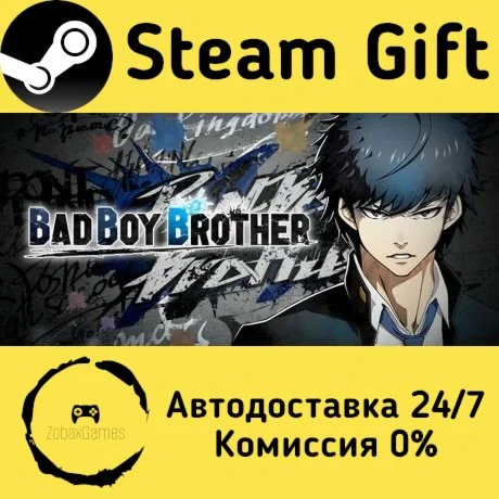  BAD BOY BROTHER ???? Steam Gift РФ/КЗ/др. 