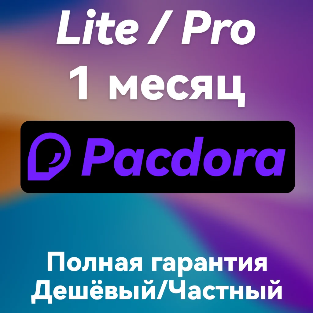 Pacdora.com | Pacdora | SUBSCRIPTION | FAST