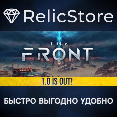 The Front - STEAM GIFT РОССИЯ