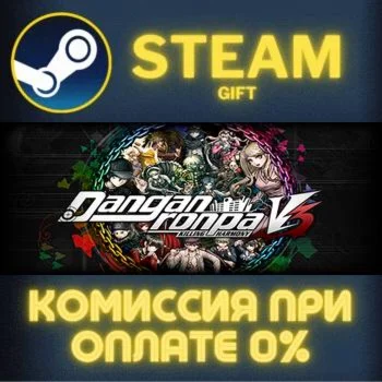 Danganronpa V3: Killing Harmony СТИМ ПК ГИФТ ПОДАРОКА