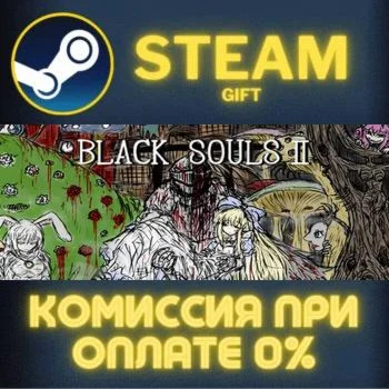 BLACK SOULS II СТИМ ПК ГИФТ АВТОДОСТАВКА ПОДАРОКА STEAM