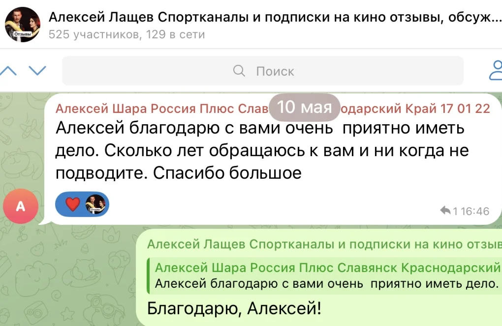 МТС ПРЕМИУМ + Кино 6 месяцев проомокод